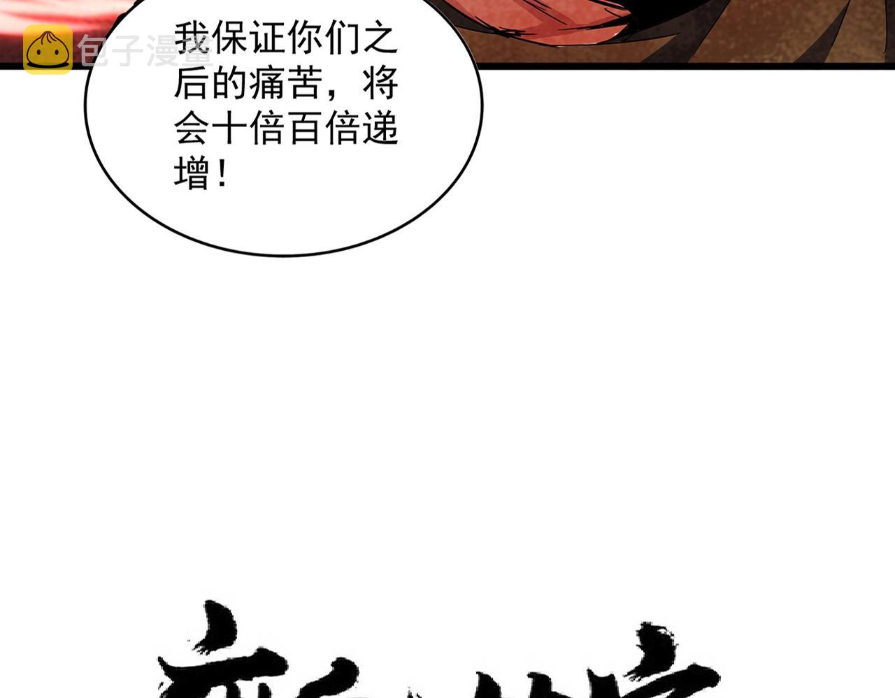 第274话 破绽11