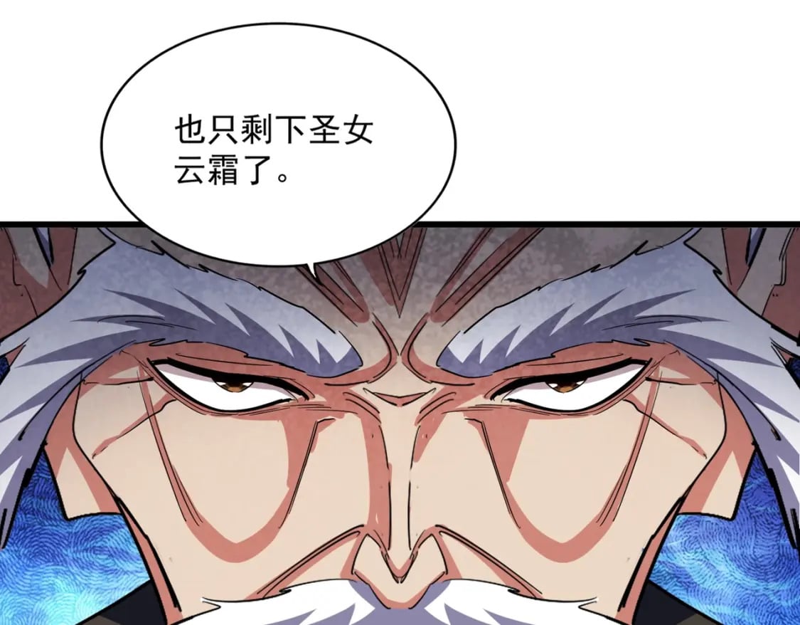 第412话 招蜂引蝶19