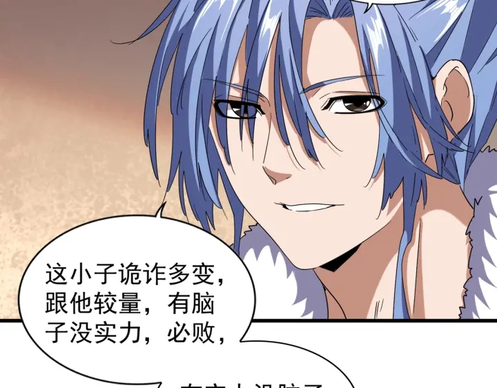 第192话 葫芦里的是....54
