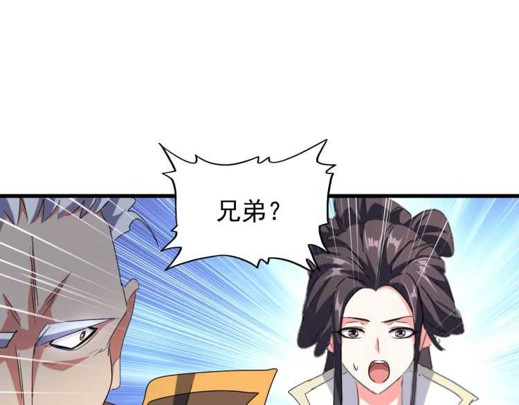 第147话 野心66