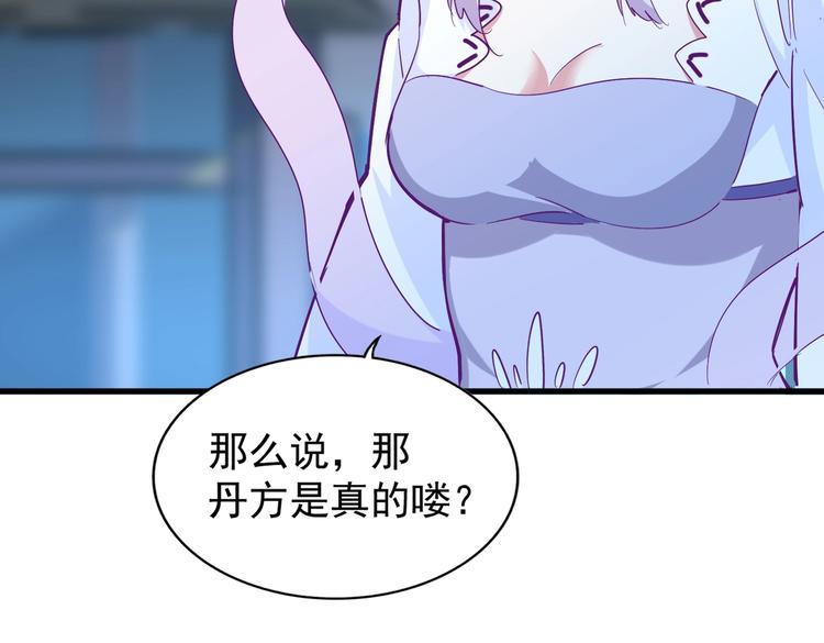 第203话 无情之人97