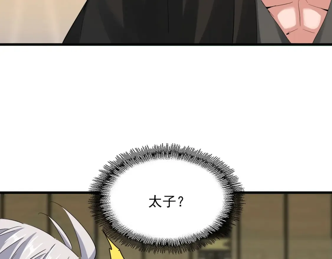 第389话 争锋107