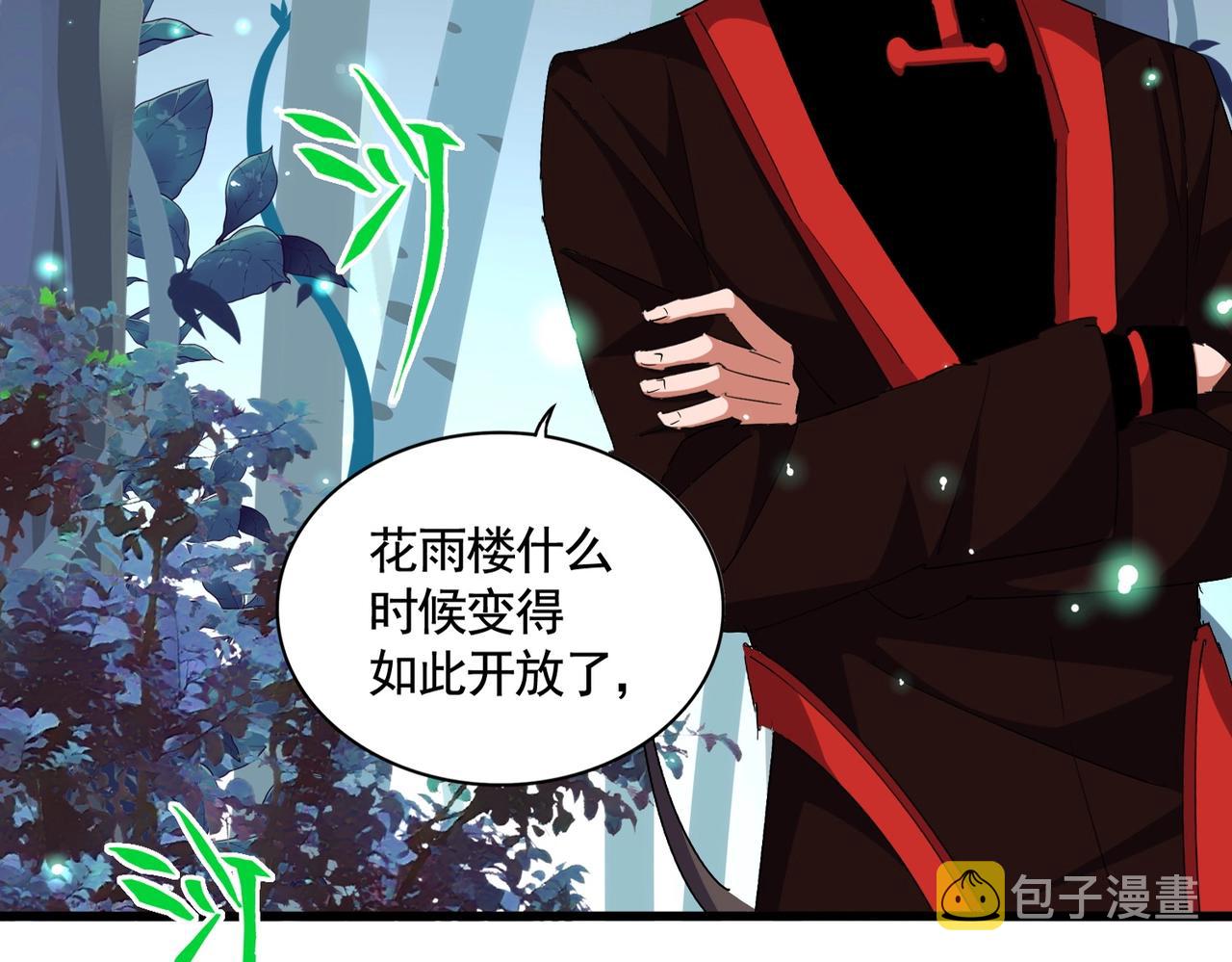第310话 化形乳4