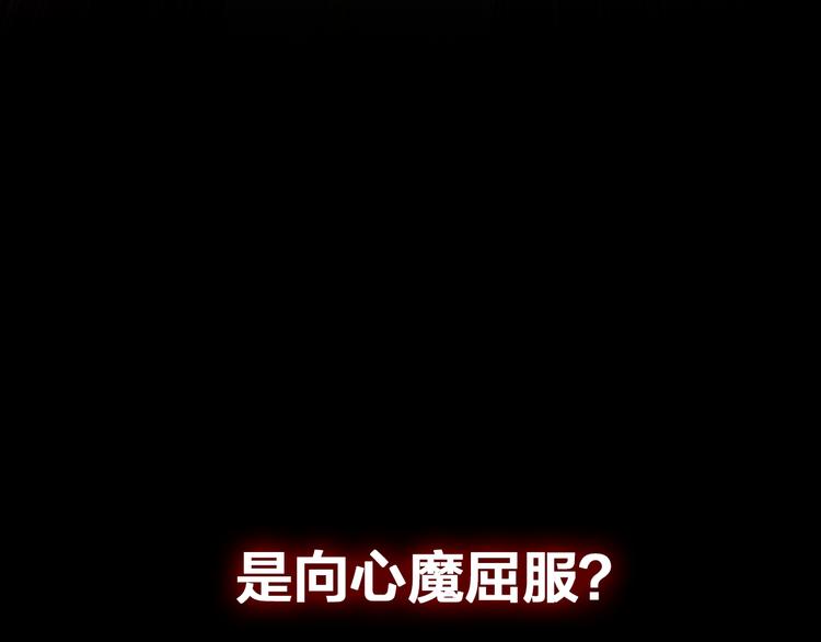 魔皇大管家 明日上线！45
