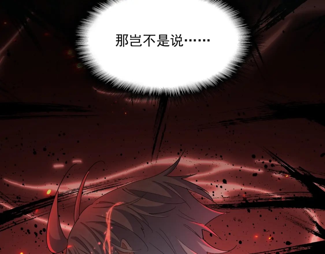 第385话 八家之首！110