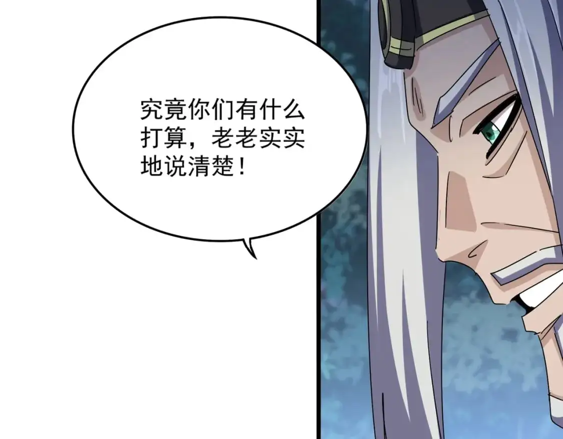 第461话 心怀鬼胎的几个人95