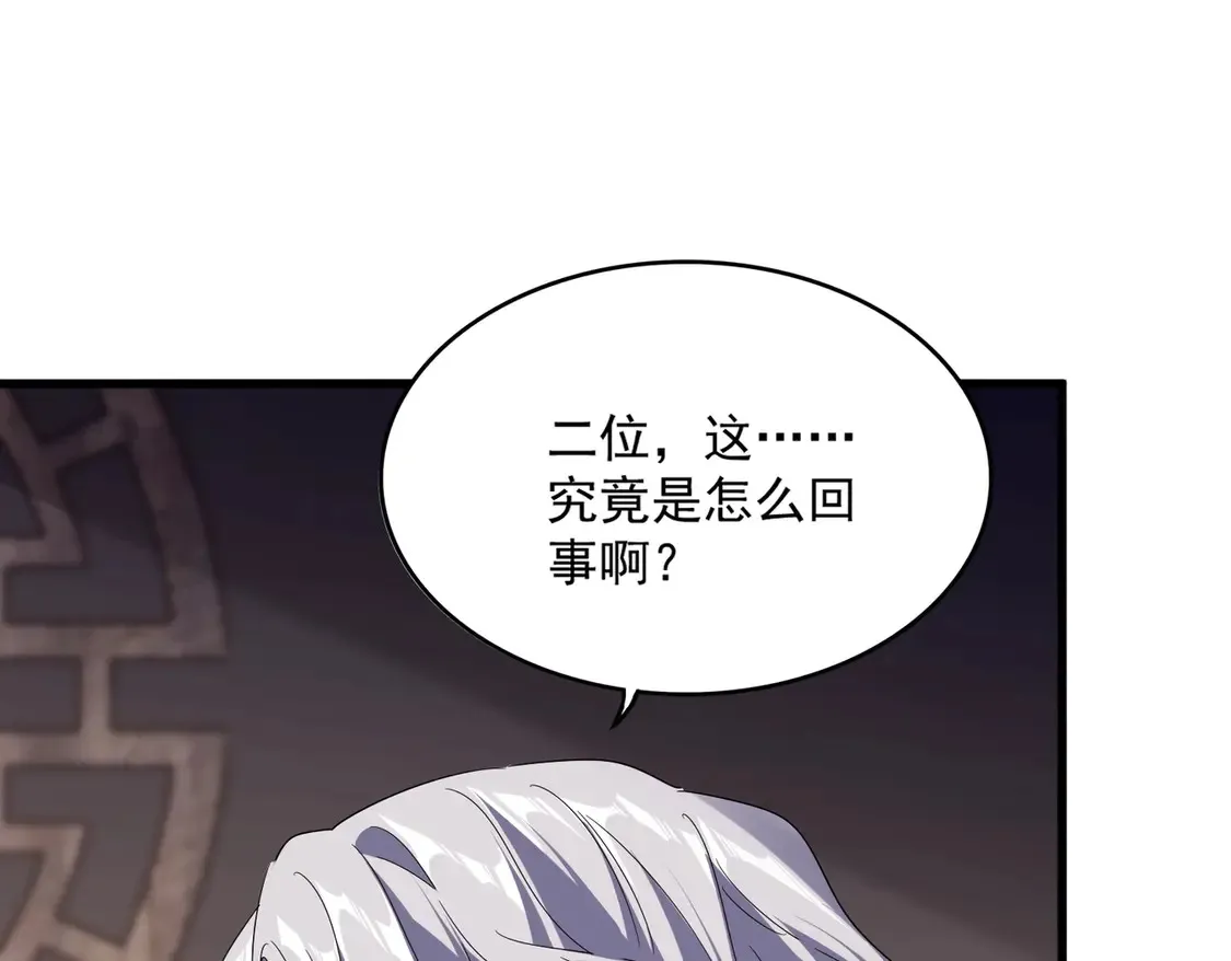 第534话 治世之才47