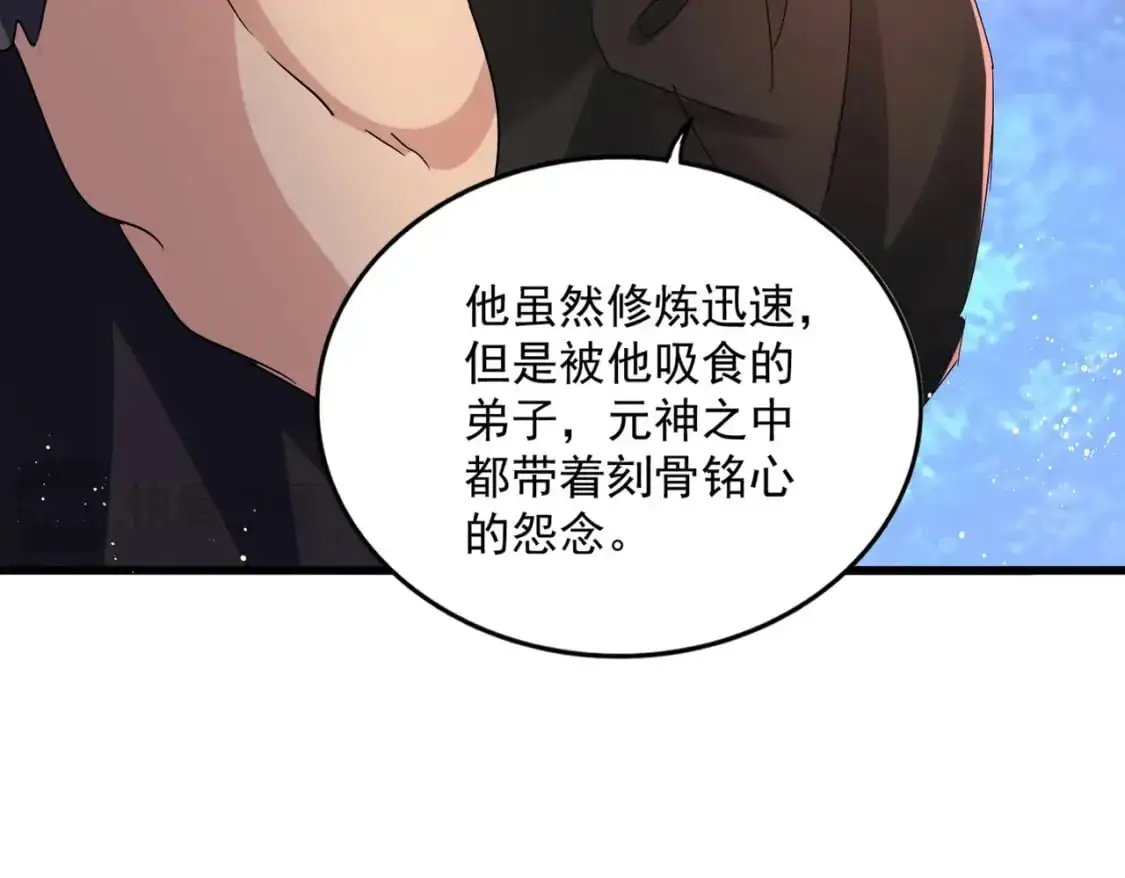 第453话 人柱66