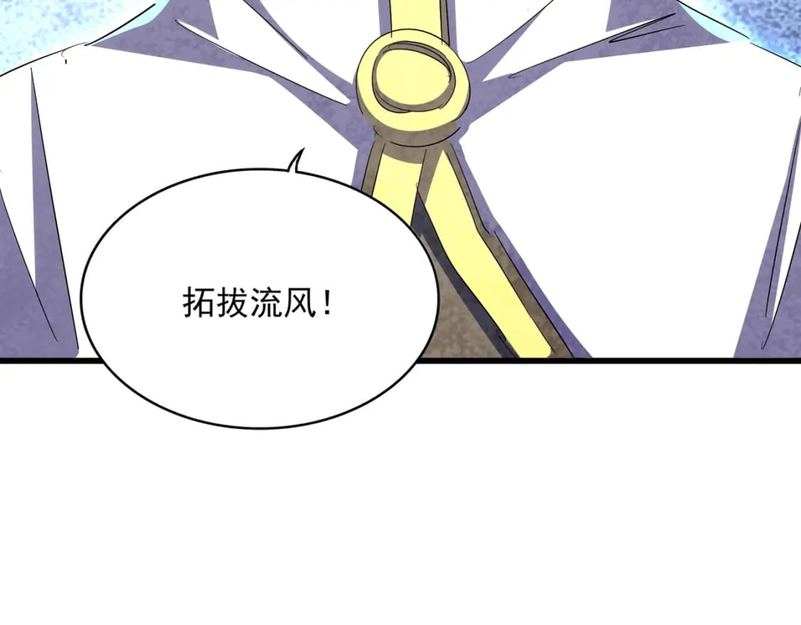 第419话 将门之后46
