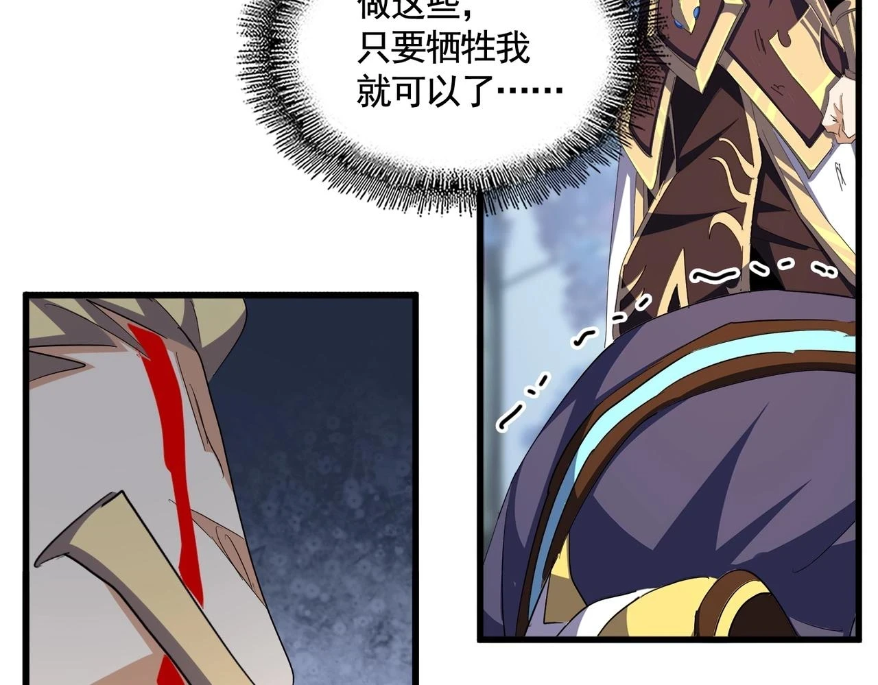 第351话 逃出升天126