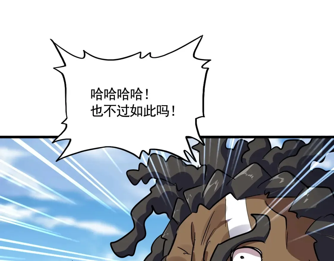 第525话 列阵！97
