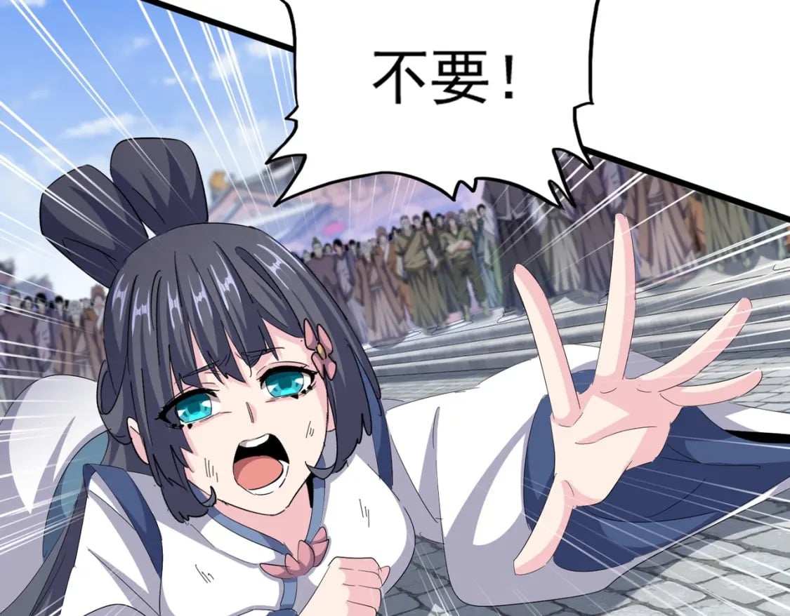 第418话 装X高手24