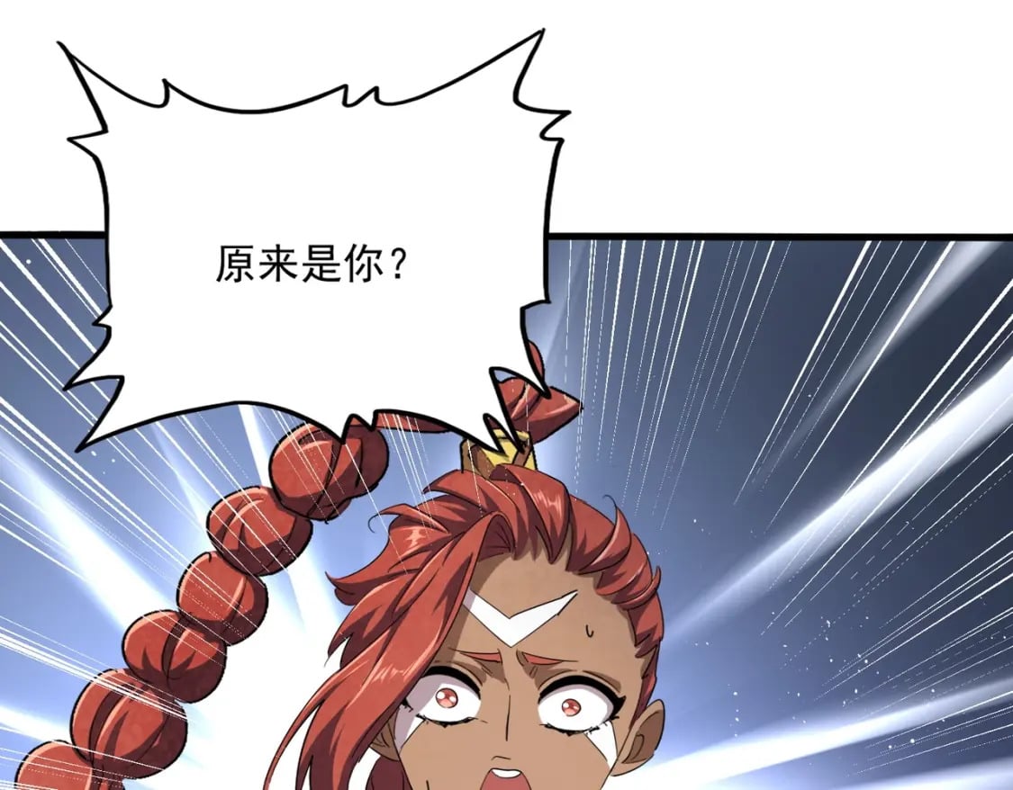 第420话 除掉这个管家！42