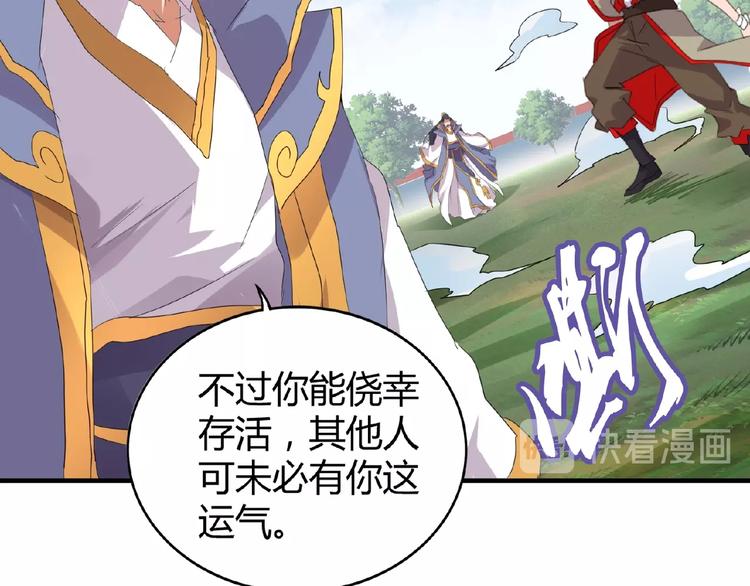 第8话 你也配?124