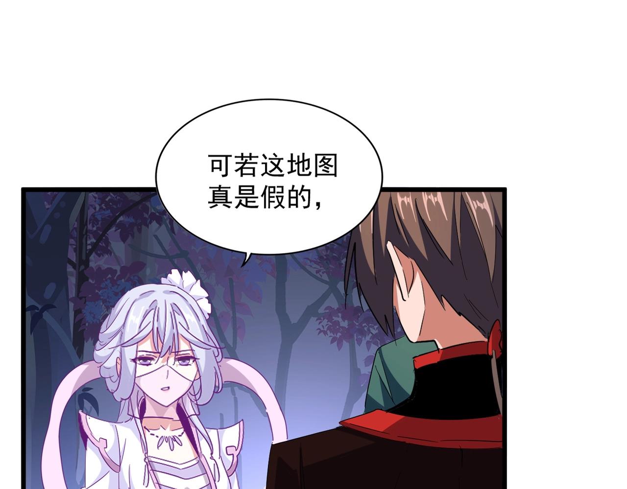 第333话 别藏着啦~10