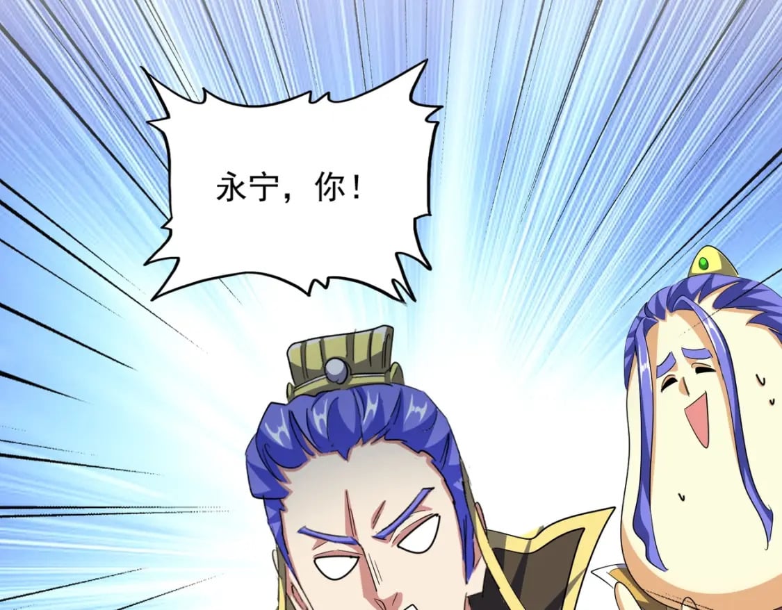 第386话 封王拜相36