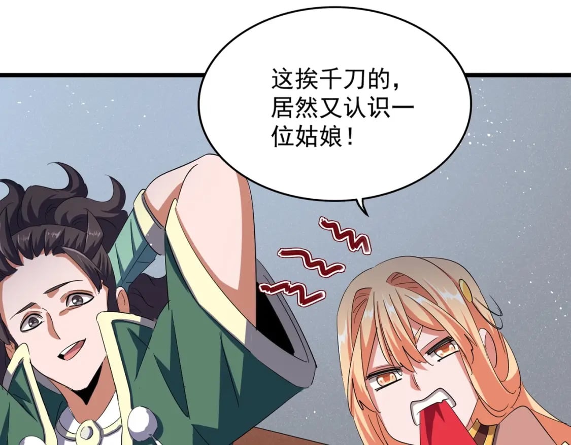 第420话 除掉这个管家！56