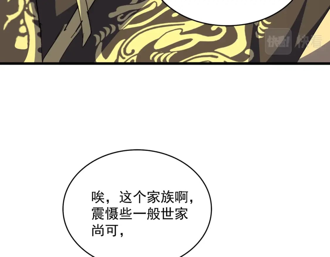 第380话 齐聚！100