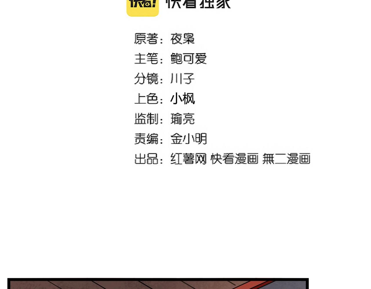 第243话 冰火4