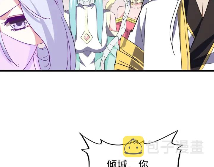 第194话 谁打我？78