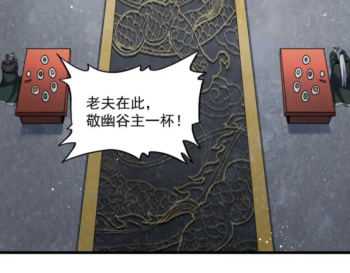 第464话 无辜大男孩17