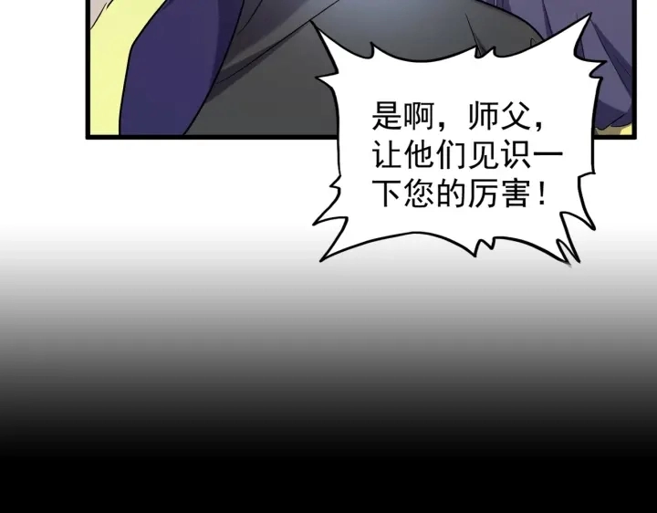 第179话 光明正大的对决！30