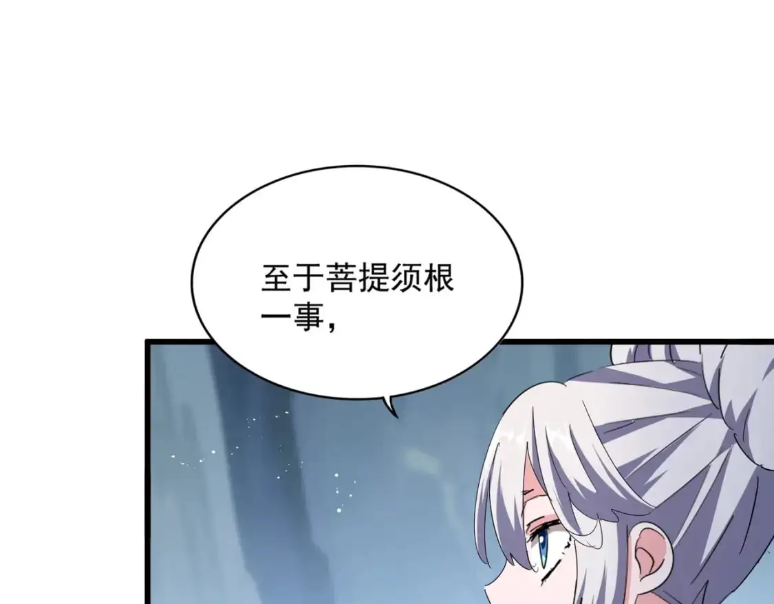 第463话 归心77