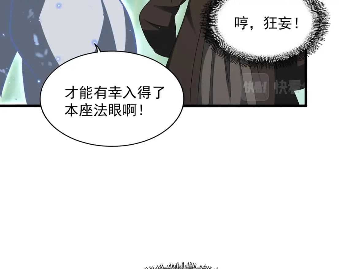 第367话 周全23