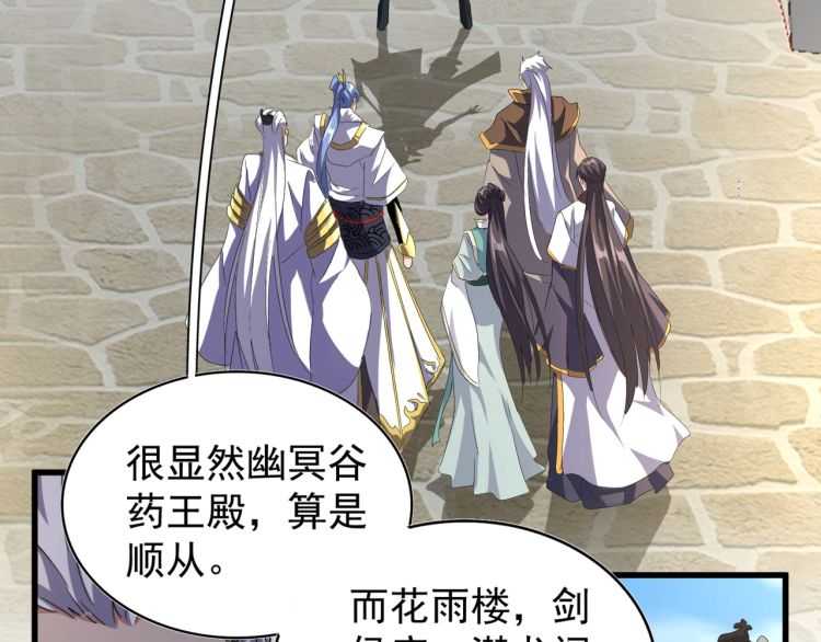 第147话 野心91