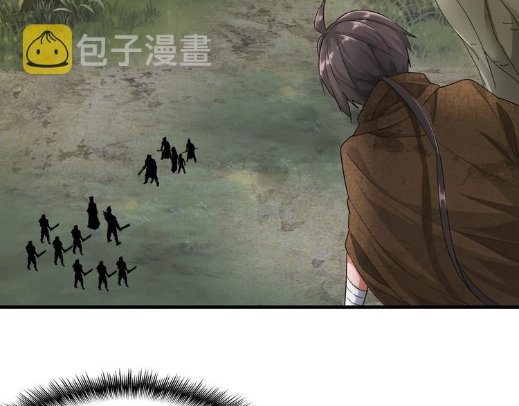 第2话 光速突围16