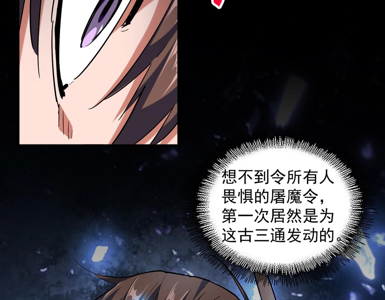 第270话34