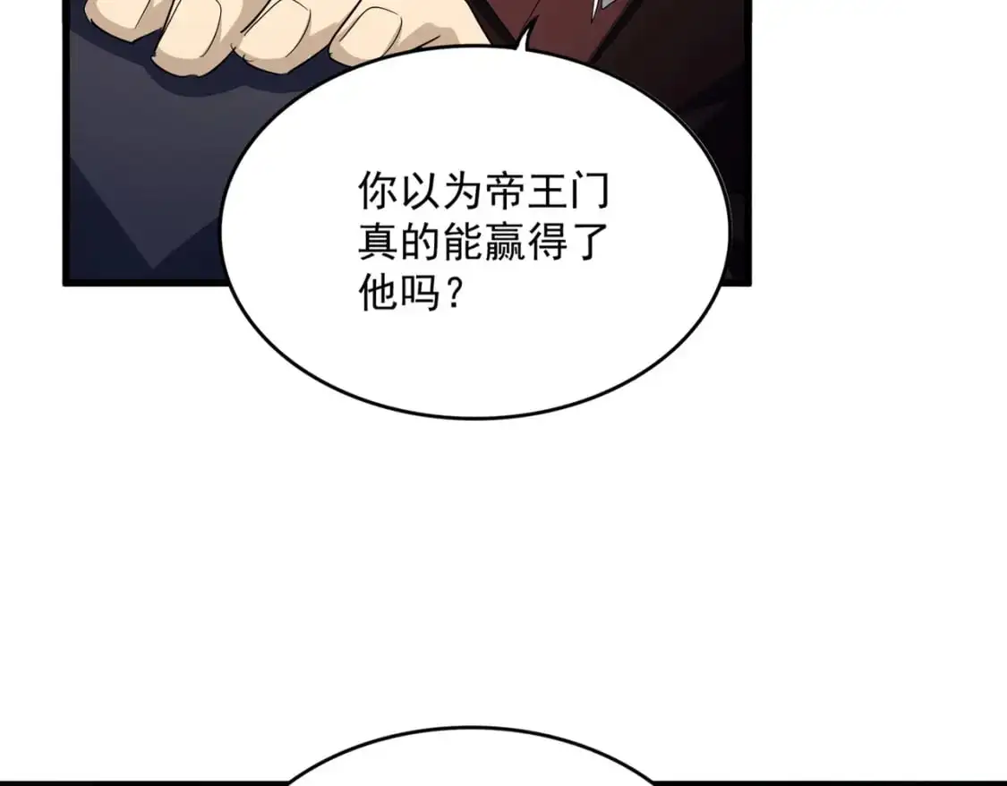 第477话 策反中68