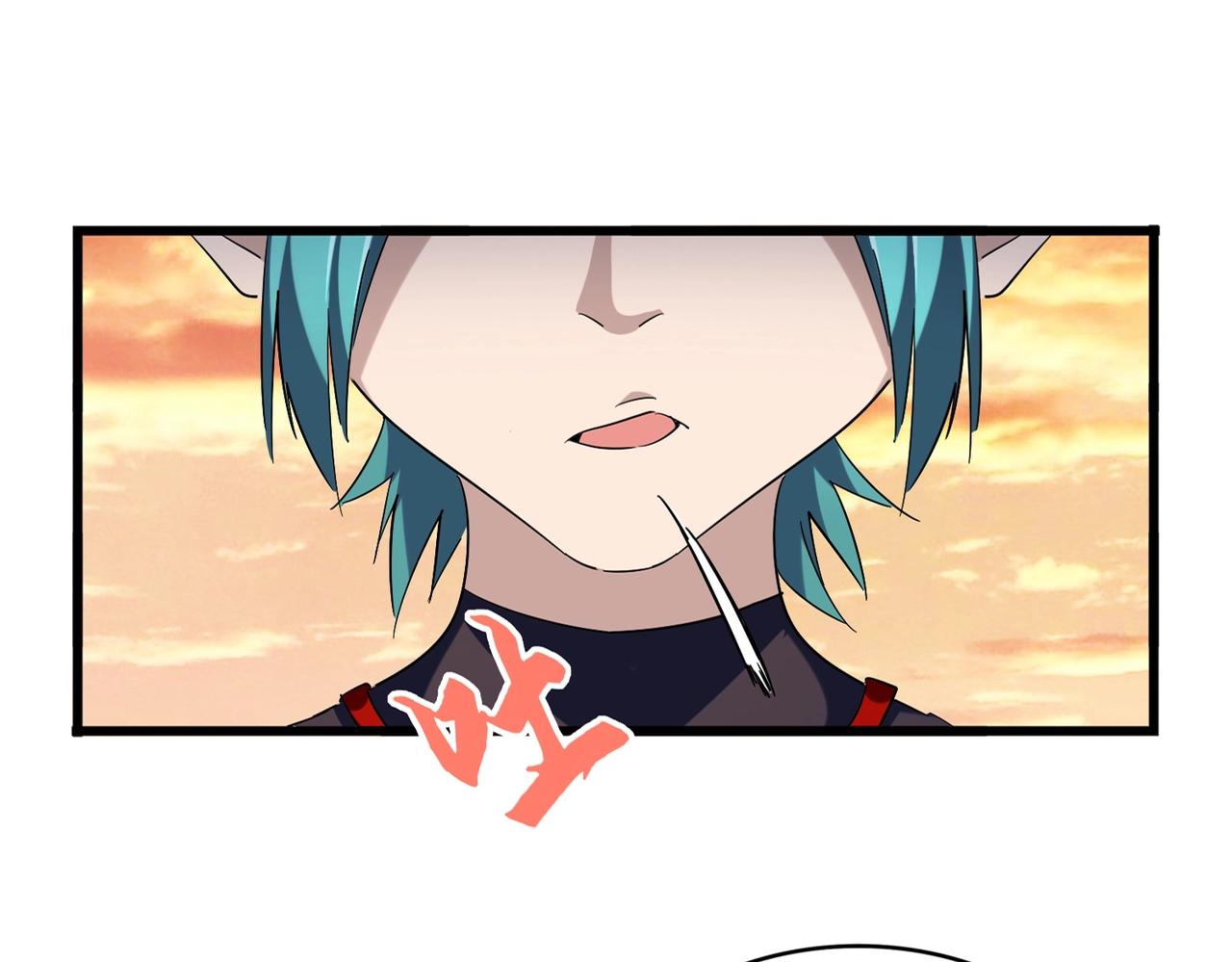 第268话 古三通2