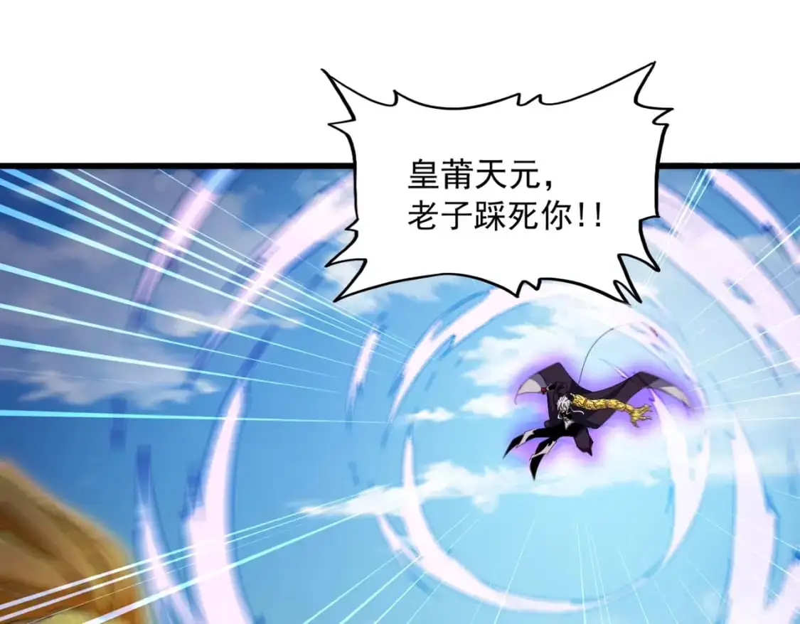 第474话 踩死你！133