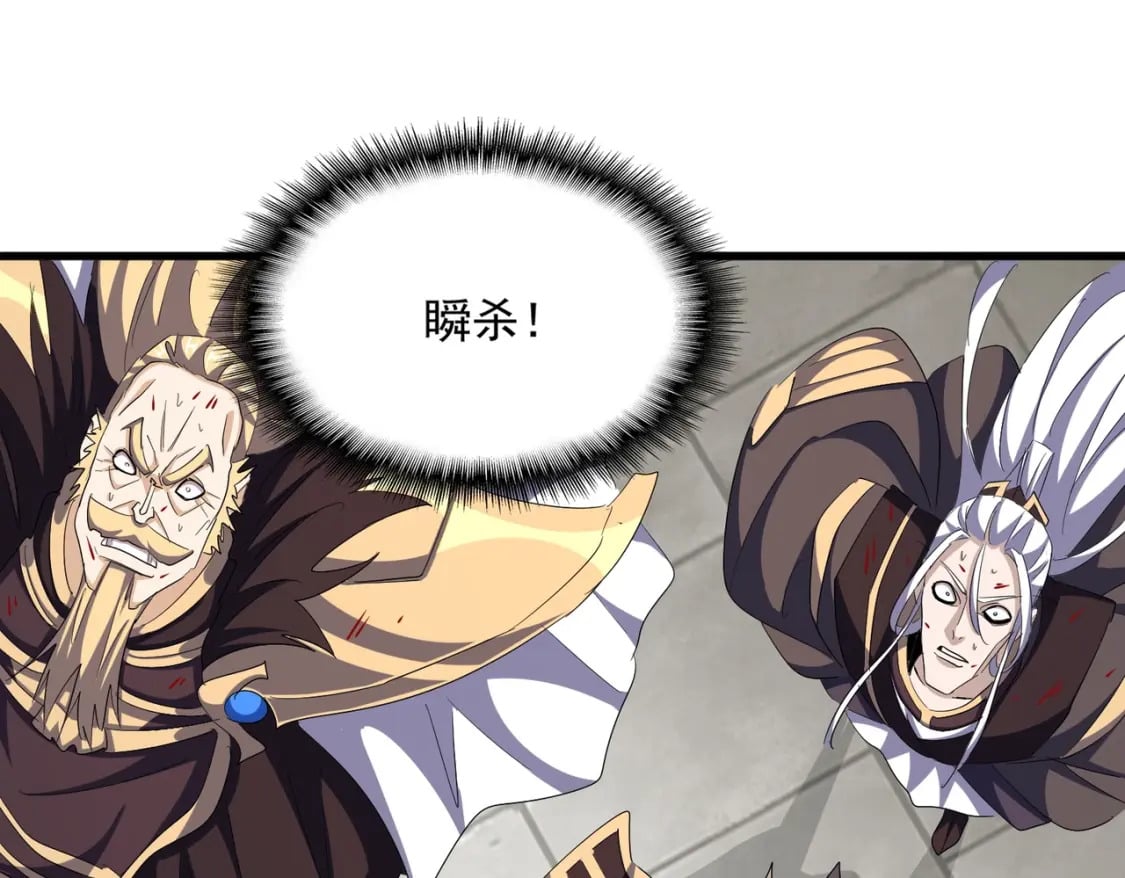 第385话 八家之首！30