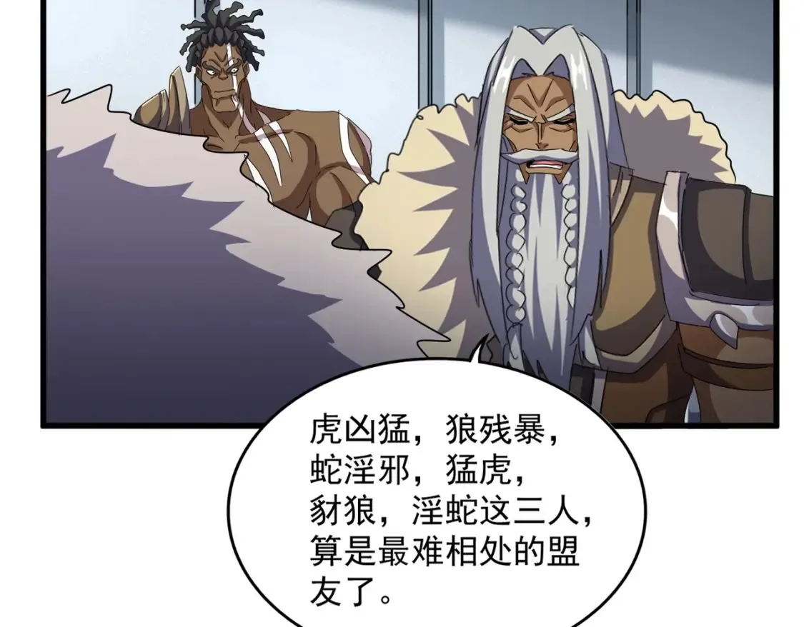 第512话 一个天玄45