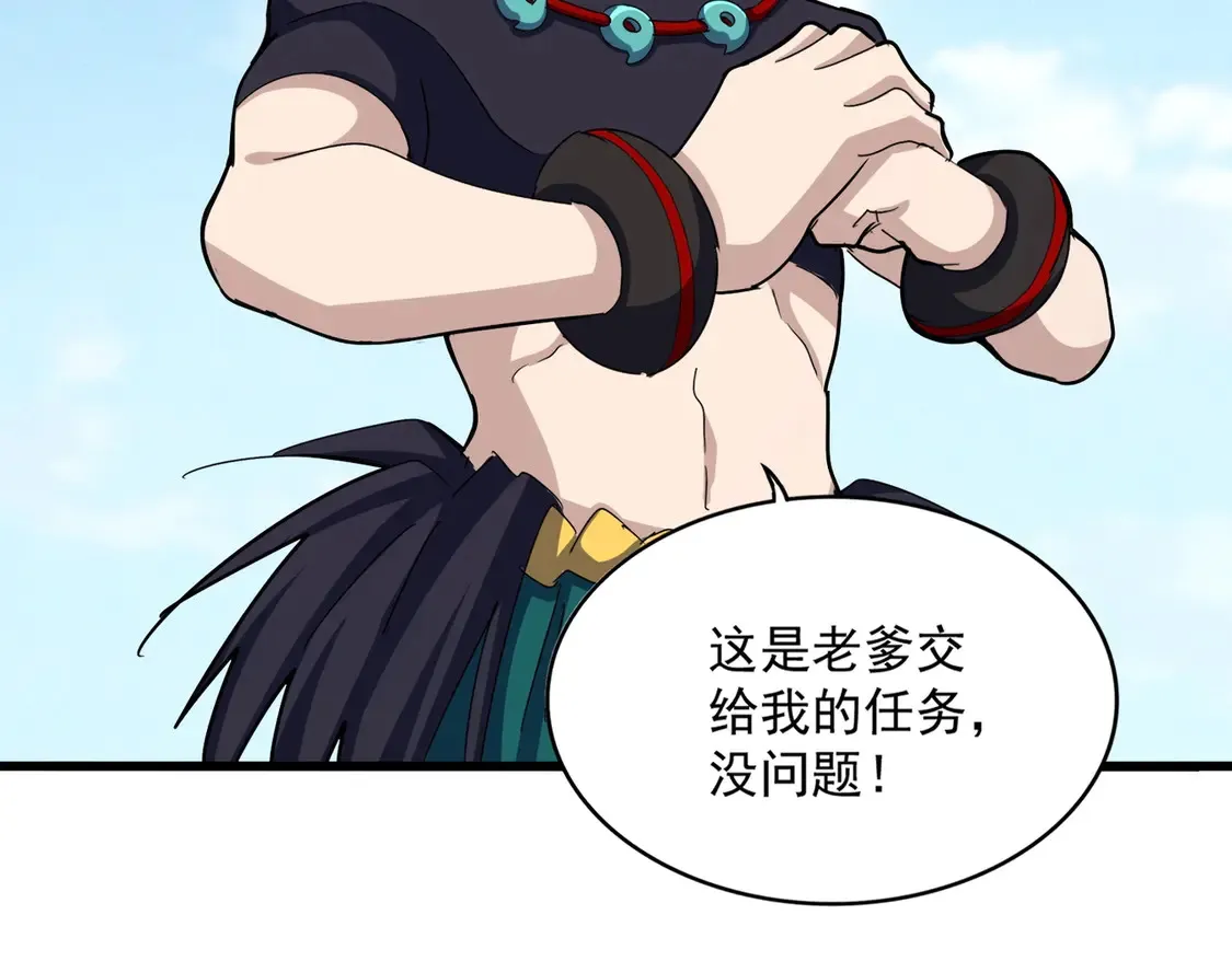 第519话 来吧8