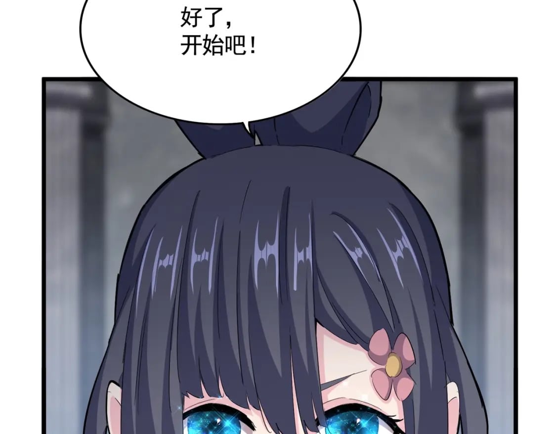 第415话 邪龙56