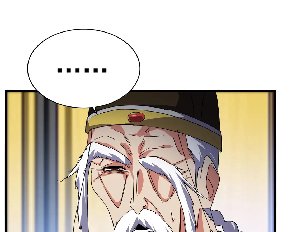 第528话 有毒！77