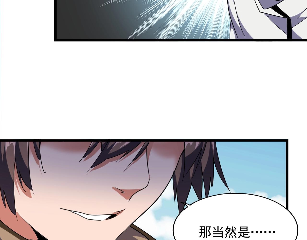 第247话 求生不得112