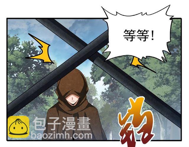第50话 小乞丐11