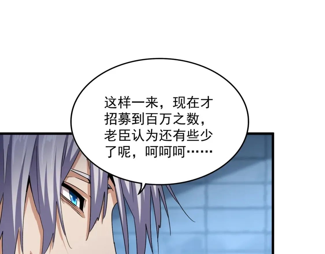 第509话 朕不会输75