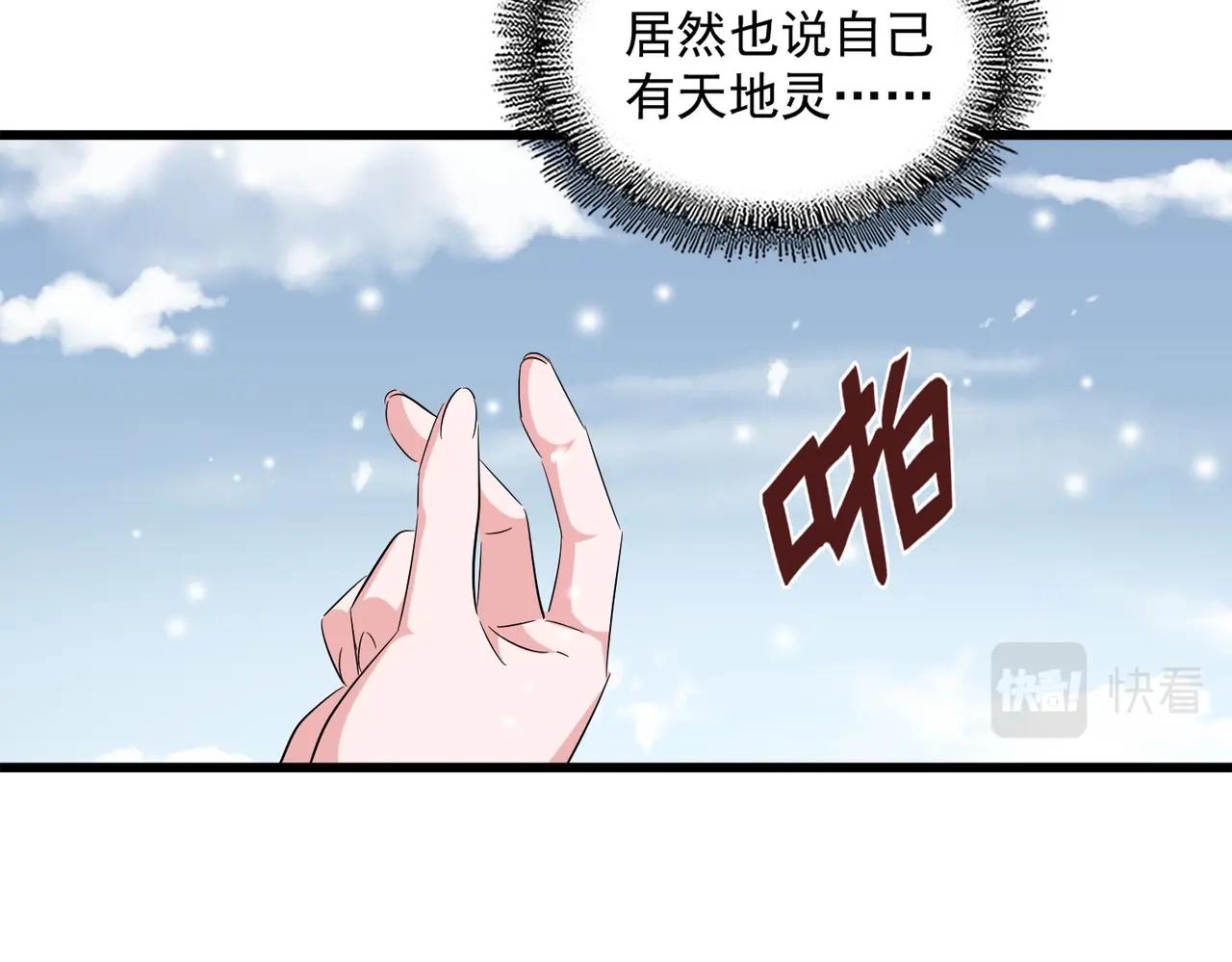 第244话 大打出手82