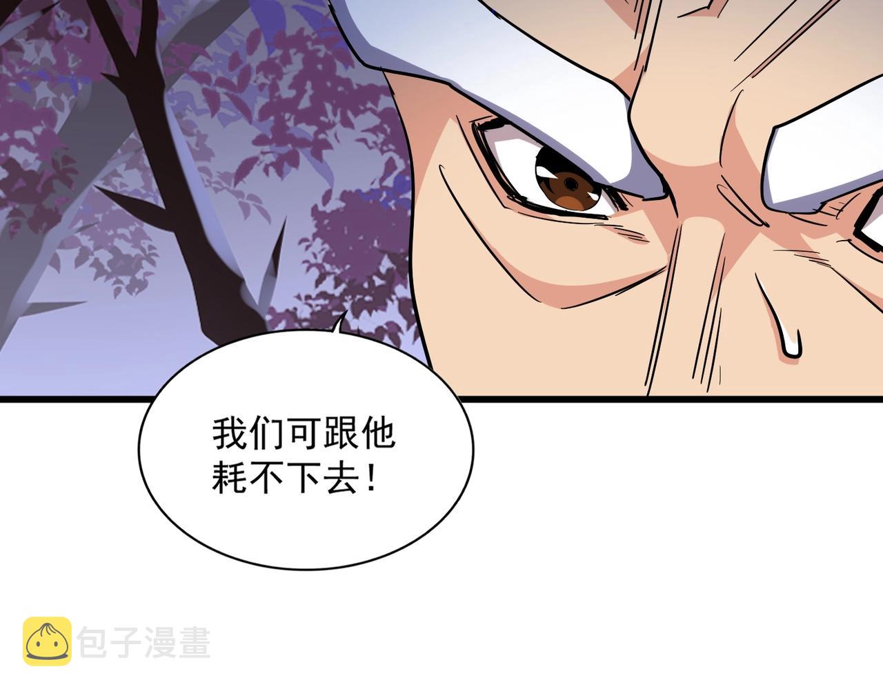 第275话 雷阵32