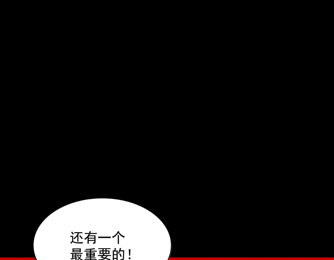 第282话 我当你爹吧！34