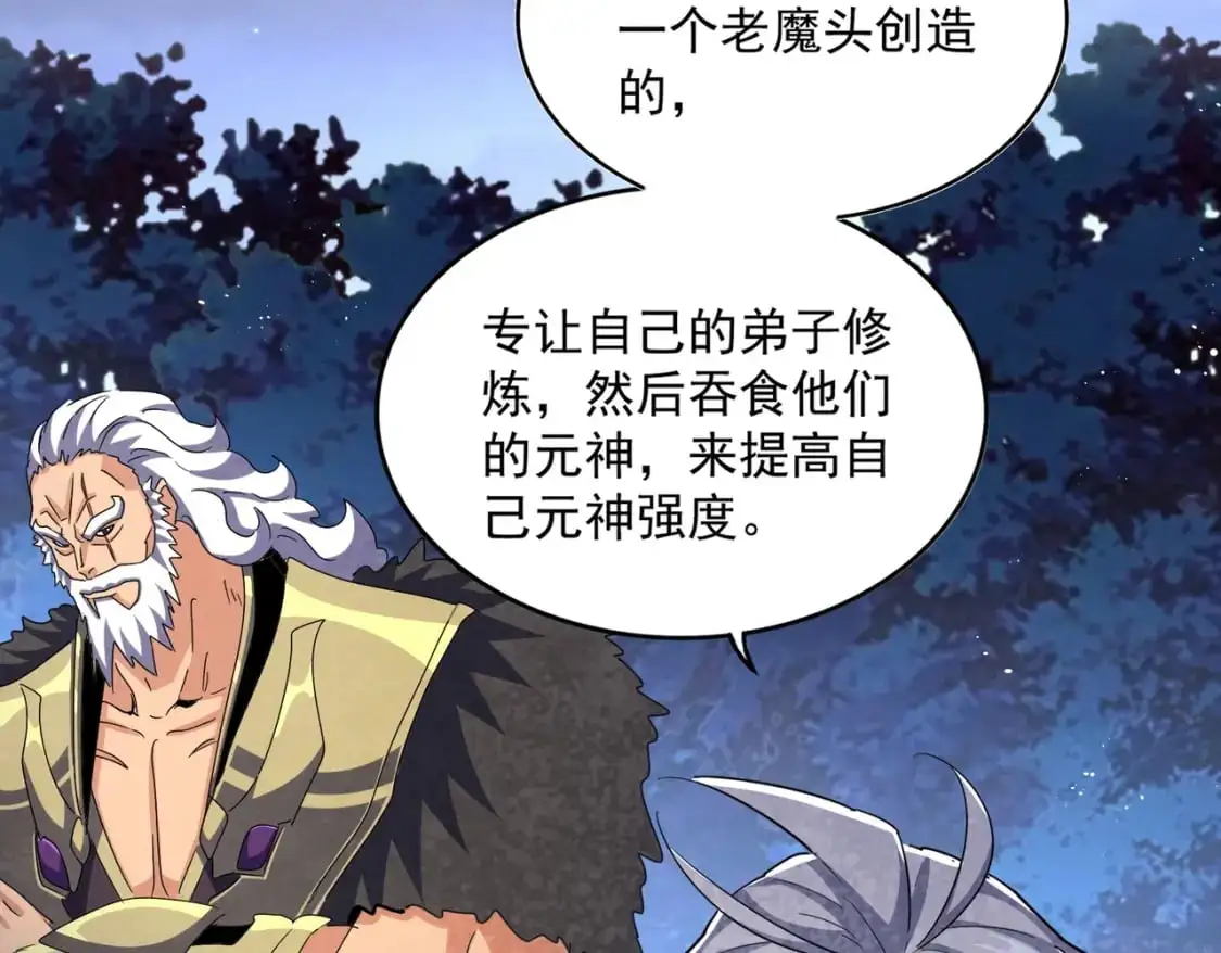 第453话 人柱57