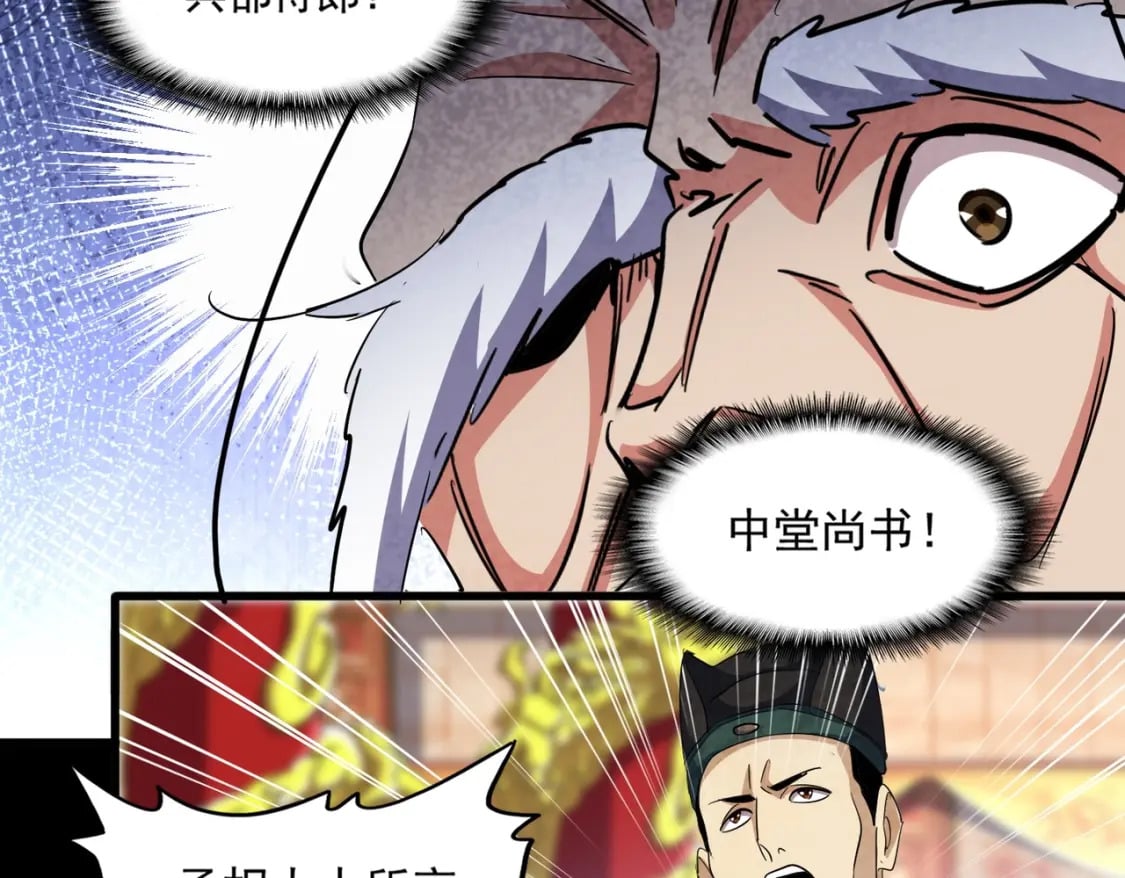 第414话101