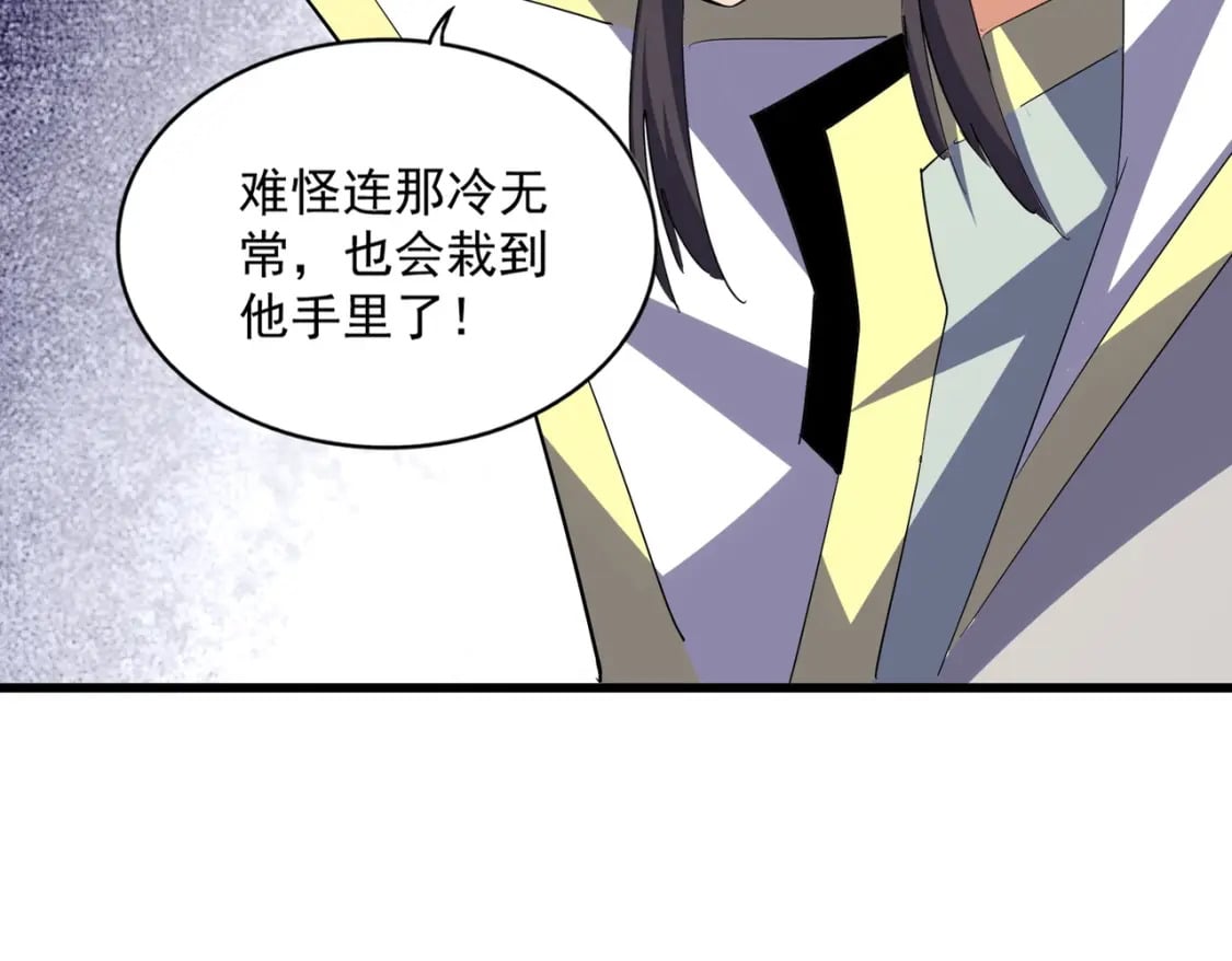 第370话 逐鹿天下16