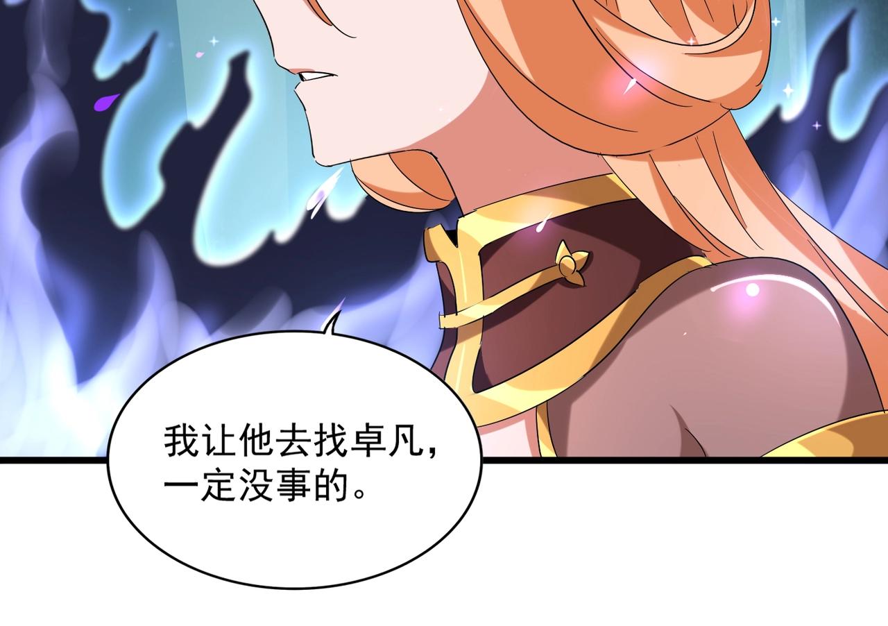 第225话 洛家危机108