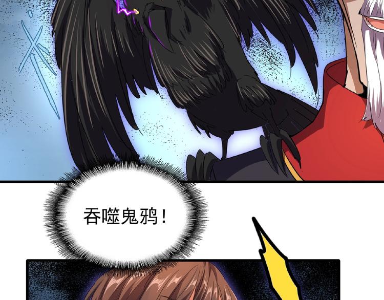 第23话 血战的帷幕??96